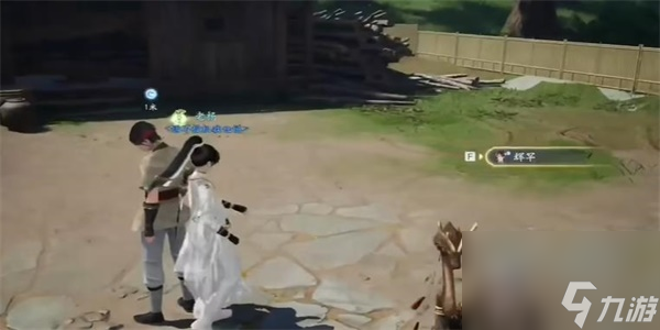 射雕手游铁八卦怎么收集