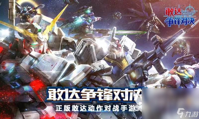 和无尽之剑一个类型的手游有哪些 2024好玩的动作类游戏推荐