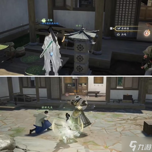 射雕手游铁八卦怎么获得-铁八卦收集攻略