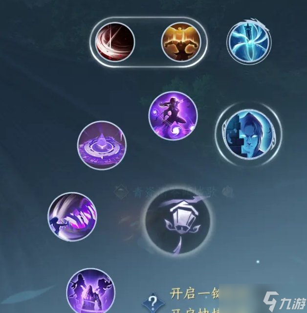 逆水寒手游1.31九灵毕业怎么搭配