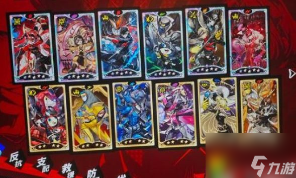 女神异闻录夜幕魅影新手零氪主C怎么选择 新手零氪主C选择攻略
