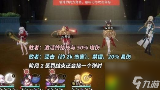 崩坏星穹铁道白夜梦国记阵容如何选择 白夜梦国记阵容玩法介绍