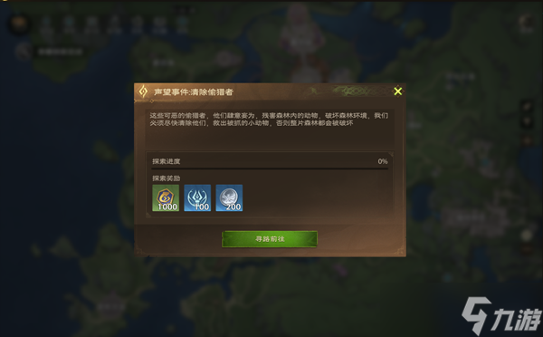 塔瑞斯世界怎么升级最快 塔瑞斯世界快速升级指南