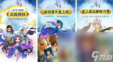 2024高人气带剧情的游戏有哪些 有趣的带剧情游戏大全截图
