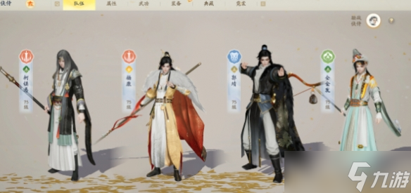 《射雕》悬赏中都白浪帮首领打法攻略