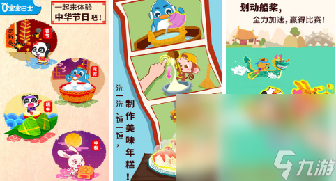 适合小孩子过年玩的游戏分享哪些 2024小孩爱玩的游戏大全截图