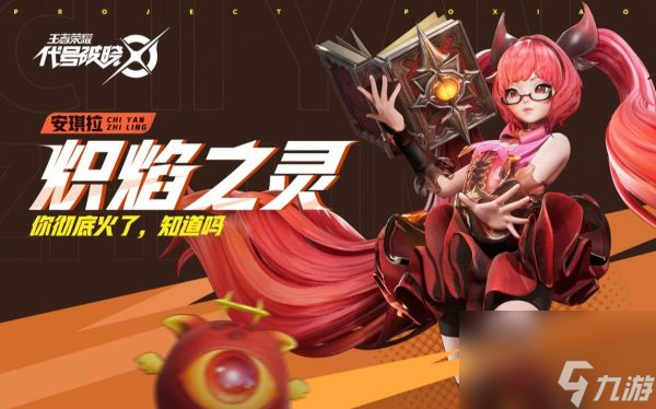 星之破晓日落森林通关秘籍详解