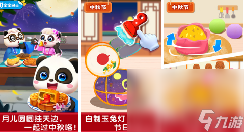 适合小孩子过年玩的游戏推荐哪些 2024小孩爱玩的游戏合集