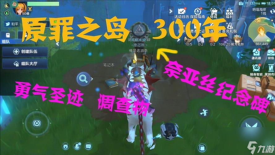 探秘起源相位圣迹的物分布位置（揭示游戏世界中的奥秘）