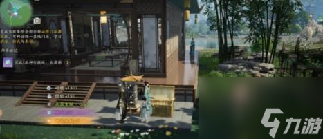 射雕侠之大者头像框获得方法