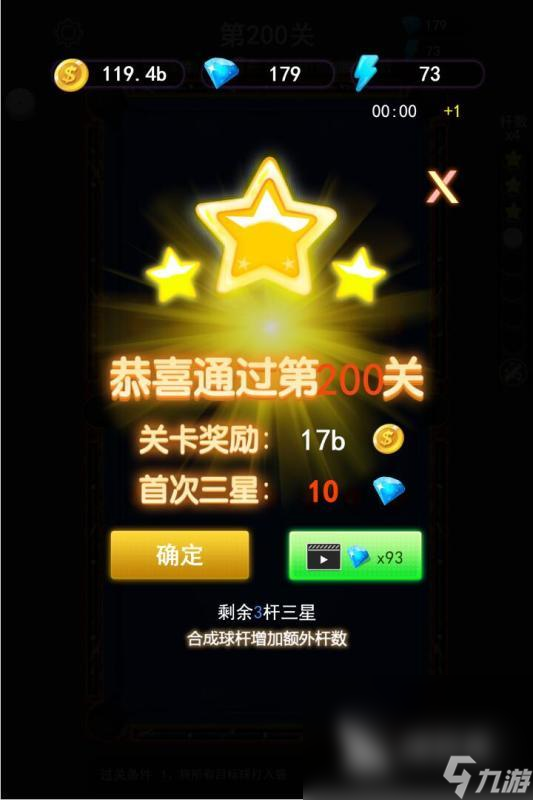 經(jīng)典的臺(tái)球游戲怎么下載 2024高人氣的臺(tái)球手游推薦