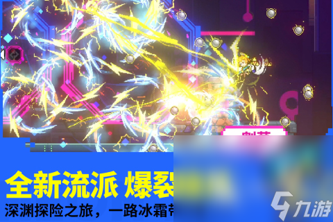 2024大型手游网络游戏排行榜前十 大型网络手游下载合集