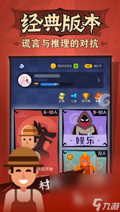 能组队的手机游戏有哪些 2024可以组队玩的手游合集