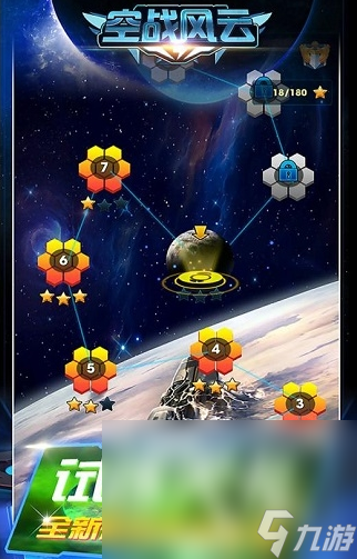模擬飛行的游戲推薦有哪些 2024有趣的模擬飛行游戲大全