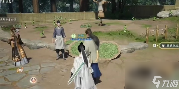 射雕应是故人来成就如何完成