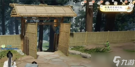 《射雕手游》梦华录明目柏夜丸收集指南