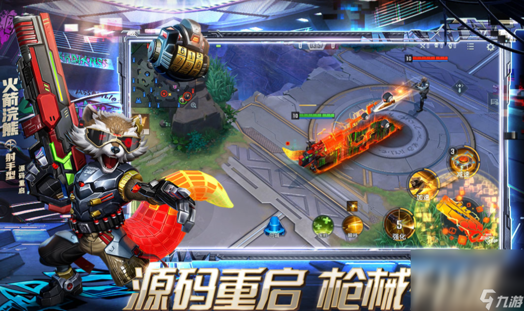 什么游戏能代替王者 热门的MOBA游戏前五2024截图
