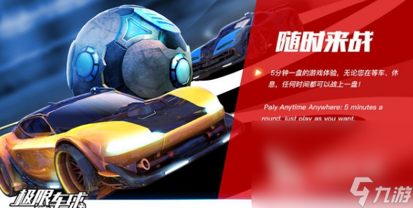 經(jīng)典的飆車類游戲推薦 好玩的飆車游戲合集2024