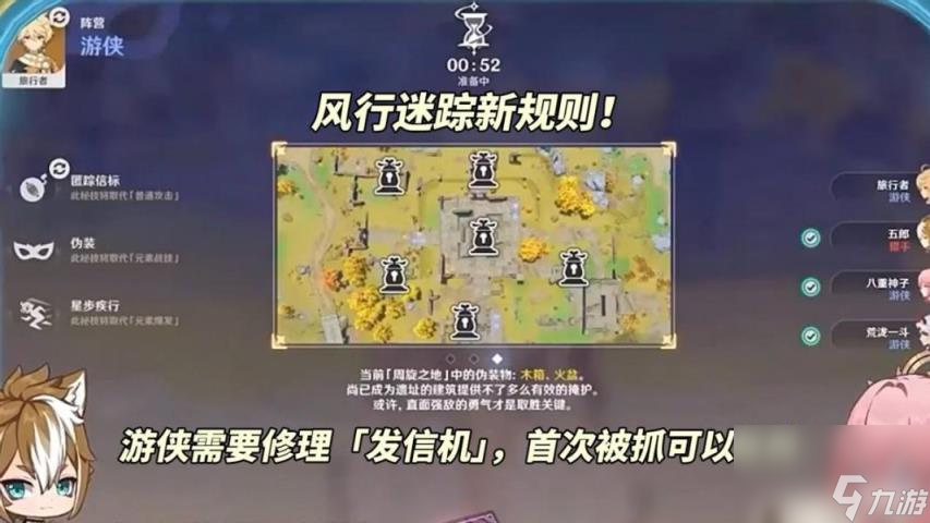 原神4.6版本有什么新內容 4.6版本更新內容介紹