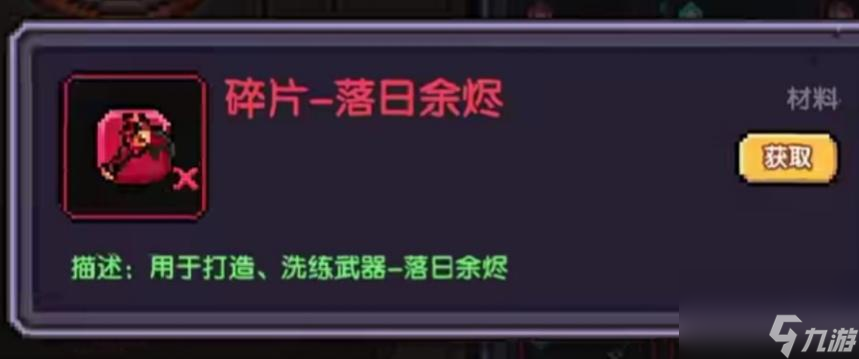 我的勇者：测试阶段新系统，新魂卡，新武器上线！