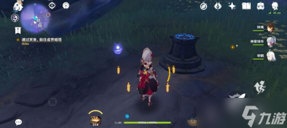 原神三界路饗祭其二任務攻略