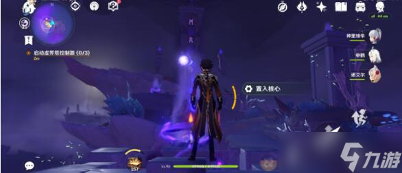 原神三界路饗祭其二任務攻略