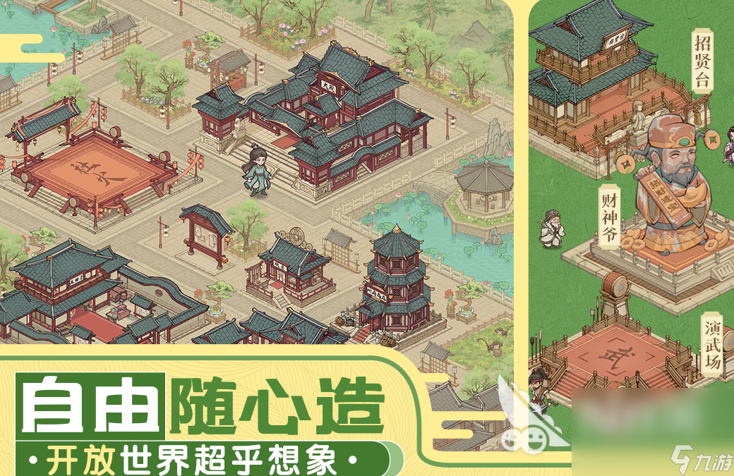 经典的农场游戏排行榜 2024有趣的农场手游推荐