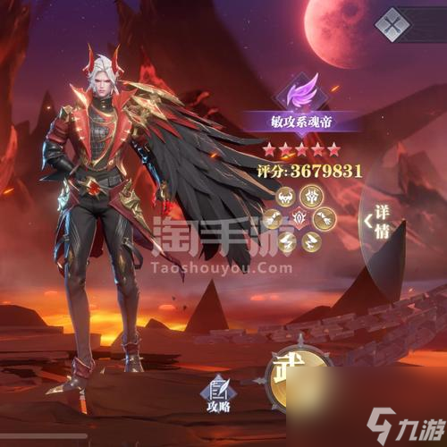 魂师对决国庆活动奖励一览，战斗力UpUpUp！