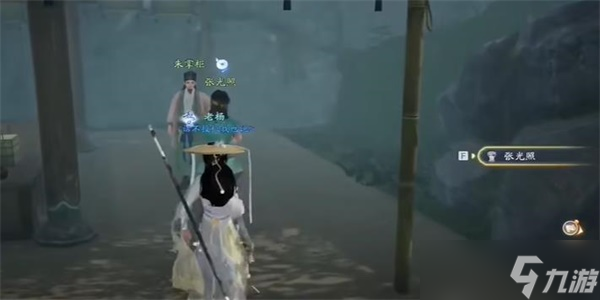 射雕以万贯易一饼成就达成攻略