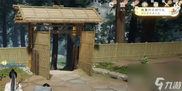射雕:明目柏夜丸收集方法是什么