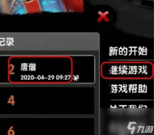造梦西游2五毒丹怎么获得 造梦西游2五毒丹获得方法介绍