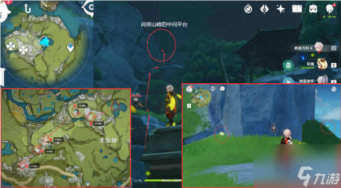 原神魈突破材料清心在哪采集 原神魈突破材料清心采集路线一览