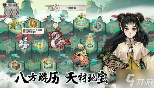 最強(qiáng)祖師符箓坊怎么開(kāi)-符箓坊開(kāi)啟方法