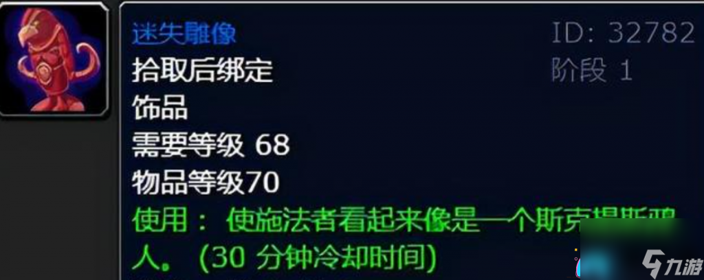 魔獸懷舊服天空衛(wèi)隊(duì)怎么刷聲望快