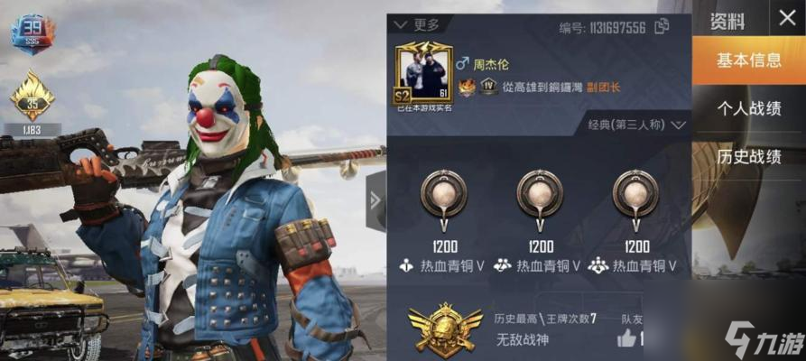 和平精英SPAS12哪个模式可以玩