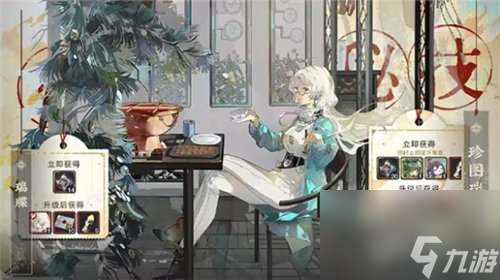物华弥新今日公测盛典启幕!蛋仔派对携手小鹦鹉BEBE，联动欢乐上线!