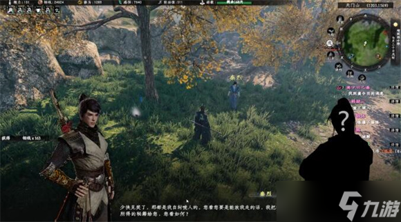 下一站江湖2奇遇任务攻略大全
