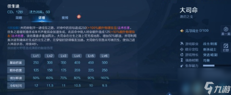 王者荣耀大司命获取攻略-王者荣耀大司命怎么获取