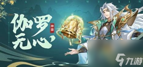 幻想名将录神器获取方法