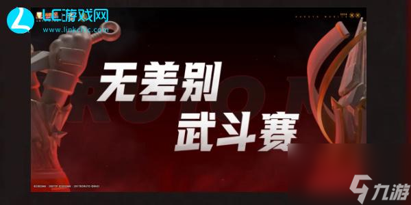 火影忍者手游每日答题4月19日