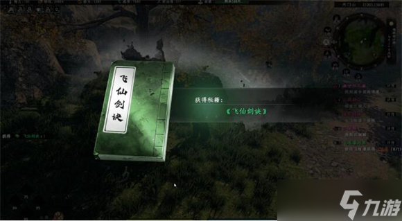 下一站江湖2奇遇任务攻略大全