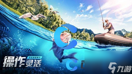 《欢乐钓鱼大师》藏宝图有什么用