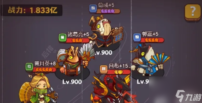 咸鱼之王攻略攻克26-10双蔡文姬难关