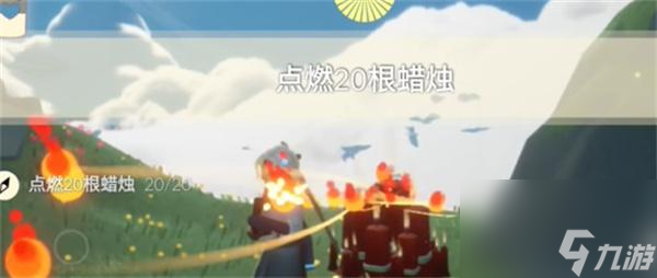 光遇2024.4.19每日任务怎么完成