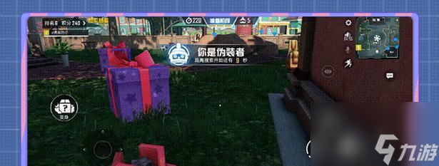 和平精英躲猫猫点位攻略