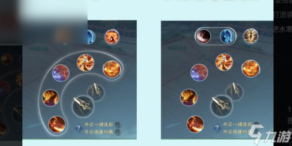 逆水寒手游血河毕业装备搭配推荐