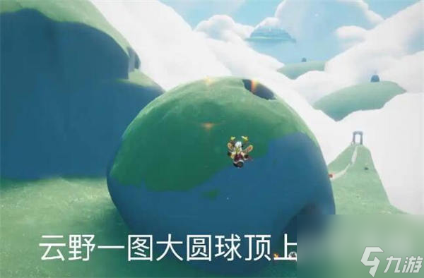 光遇4月19日每日任务怎么做 光遇2024年4月19日每日任务攻略