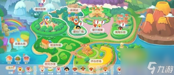 摩尔庄园手游隐藏NPC位置大全