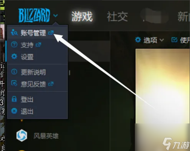 魔兽世界转阵营后任务会重置吗 魔兽世界转阵营方法及玩法介绍
