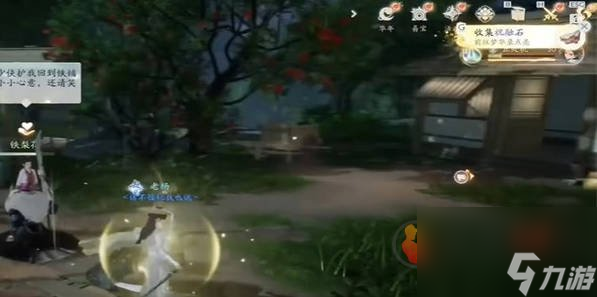 射雕手游祝融石收集方法是什么 射雕手游梦华录祝融石收集攻略